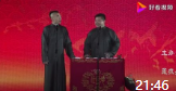 《打灯谜》张九南高九成相声在线观看mp4免