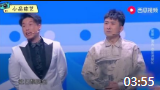 《爱是一道光》烧饼曹鹤阳张九南德云社相声