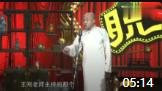 《食堂的来历》方清平单口相声全集连续播放