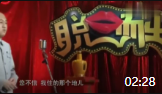 《酒后杂谈》方清平单口相声全集连续播放视
