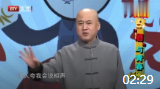《酒与青春》方清平单口相声剧本全集mp3免