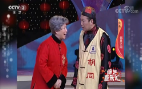 《综艺喜乐汇》 20200716下载