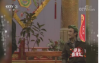 《综艺喜乐汇》 20200718 在快乐中珍惜拥有