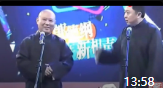 《天下第一剑客》郭德纲于谦经典相声全集视