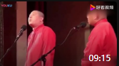 《杀猪》张鹤伦相声专场mp3免费下载 逗得台