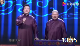 《追梦人》张鹤伦郎鹤焱相声剧本大全mp4免