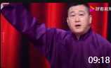 《心态》张鹤伦郎鹤炎相声剧本台词全集mp4