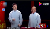 《一声吆喝》张鹤伦郎鹤炎相声全集欢乐喜剧