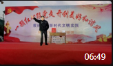 小品《真的假不了假的跑不掉》包袱一个接一