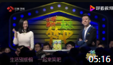 《对比刺激》贾玲张小斐小品全集 搞笑大全m