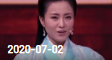 《欢乐送》 20200702