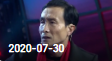 《欢乐送》 20200730