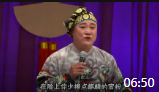 赵家班东北传统二人转mp3免费下载《马寡妇