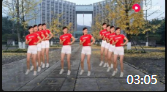 玫香广场舞新出的新舞mp4免费下载《 真的不