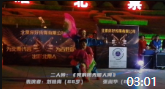 二人转mp3下载网站《党的阳光暖人间》刘桂