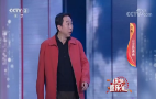 《综艺喜乐汇》 20200703
