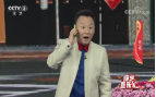《综艺喜乐汇》 20200704下载