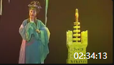 越剧视频免费下载越剧大全《雷峰宝塔》全剧唱词字幕版 主演 孟科娟 王杭娟