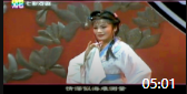 越剧名段下载mp3下载《红楼梦劝黛》著名王