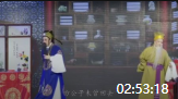 越剧视频免费下载越剧大全《珍珠塔》 全剧字幕版 主演 何惠丽 楼明迪 徐琼下载