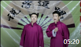 《反正说》路鑫浩马剑相声下载mp4免费下载 