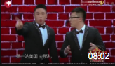 《决赛以后》烧饼曹鹤阳笑傲江湖相声全集mp4免费下载 全程笑点密集下载