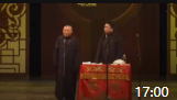 《嫂子是个热心肠》郭德纲于谦2019mp3在线