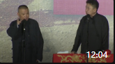 《谦哥英雄救美》郭德纲于谦相声全集mp3在