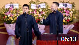 《如此服务》岳云鹏高徒尚筱菊德云社相声音