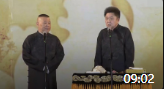 《骑着大象的公主》郭德纲于谦高清相声视频