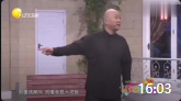 《缺点啥》郭冬临邵峰小品全集视频mp4免费下载 笑料迭出下载