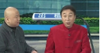 《欢乐集结号 2020》冯巩 郭冬临看谁给谁搭