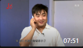 《爱笑会议室》乔杉 搞笑小品《小心眼》 像