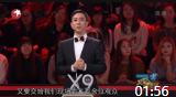 《笑星闯地球》王自健接受惩罚做出八个动作太滑稽了下载