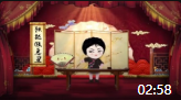 《一把扇子说古今》刘兰芳评书大全在线听 视频mp4免费下载下载