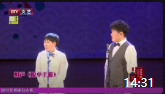 《脱单手册》钱琦相声全集mp4免费下载 逗你