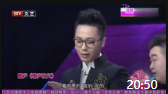 《相声演义》李鸣宇复活赛相声视频大全mp4