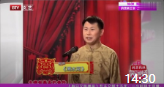 《渭水河》何云伟李菁相声视频大全mp4免费