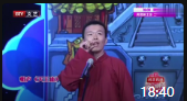 《天王庙》刘春山许建相声专揖mp4免费下载 句句是包袱下载