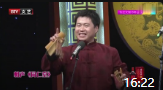 《同仁堂》李然相声视频大全mp4免费下载 这