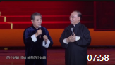 《最强大脑》刘俊杰李立山相声大全mp4免费