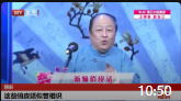 《新编俏皮话》黄铁良尹笑声 相声下载mp3免费下载全集下载 观众笑不停下载