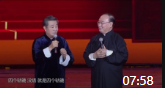 《最强大脑》2020东南卫视春晚刘俊杰李立山
