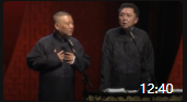 《愚人节偶遇》郭德纲于谦搞笑相声 高清全