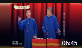 《美丽人生》曹云金刘云天相声剧本完整版mp