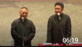 《于老师去美院》郭德纲于谦相声全集mp3在