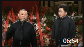 《情史》郭德纲于谦相声全集2019最新版mp3