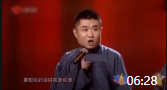 《唐僧收徒》苗阜相声高清大全全集mp3免费