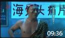 《巡逻》刘小光赵家班经典小品搞笑大全视频