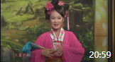 二人转软件下载《朱洪武放牛》传统名段mp4